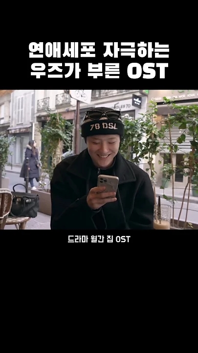 WOODZ粉丝亲手制作的特别壁纸