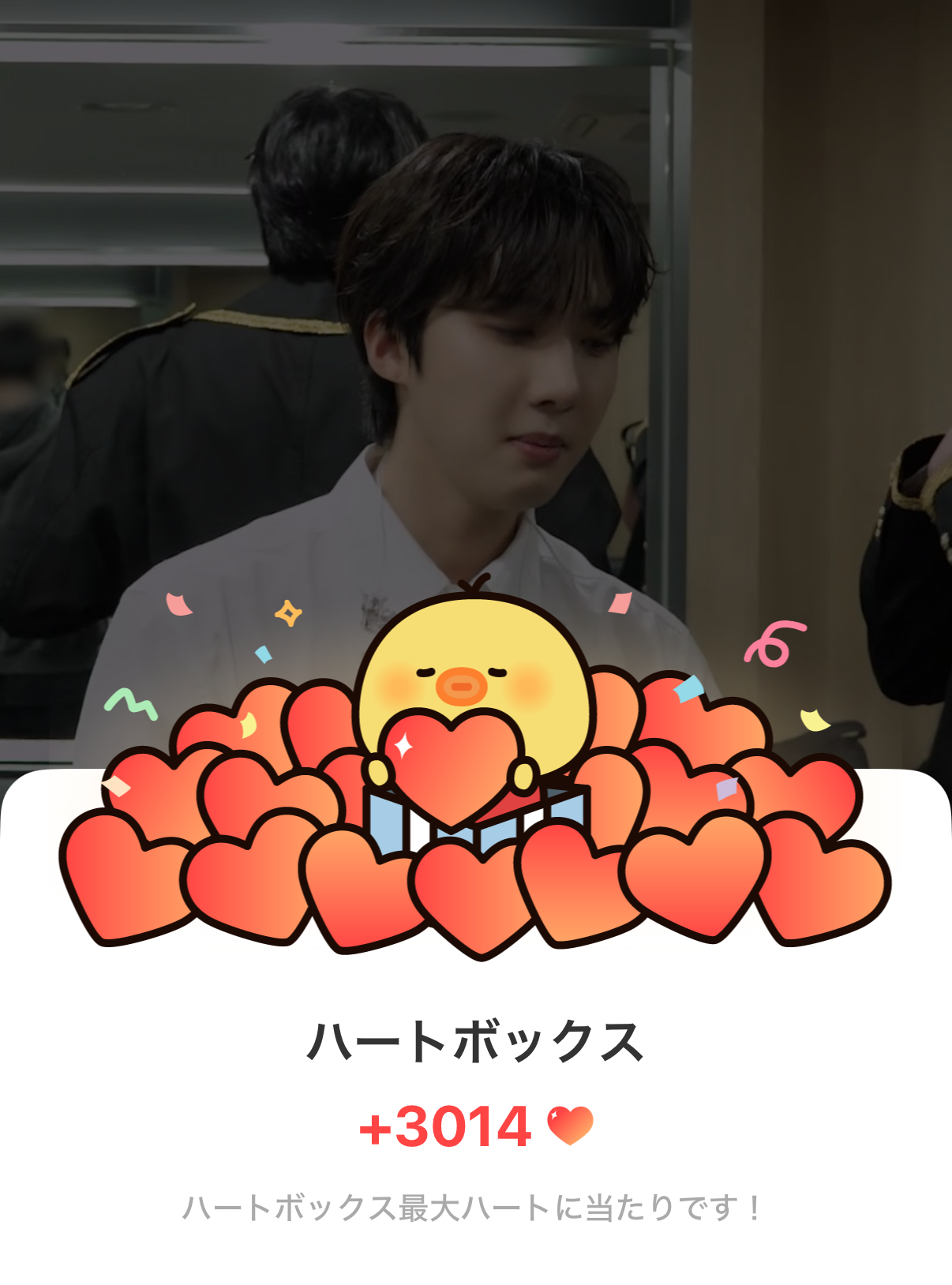 A moment captured by Hui (PENTAGON)'s fan