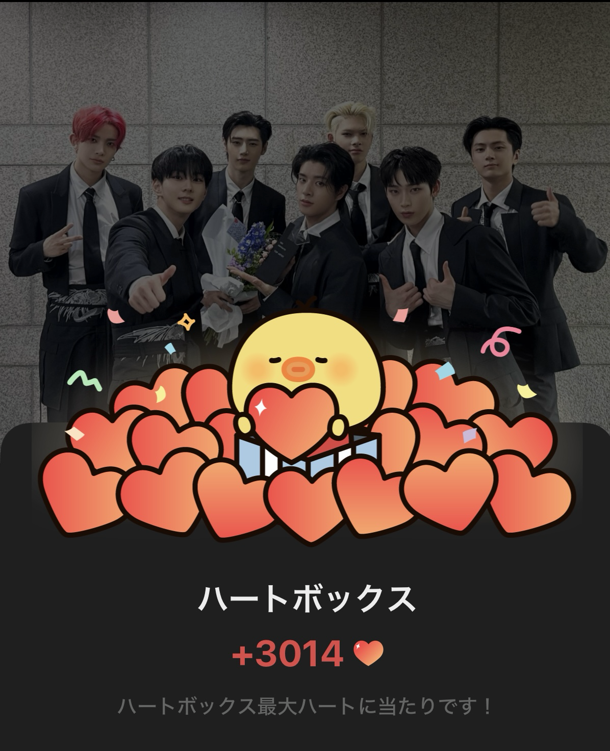 善禹 (ENHYPEN)的幕後花絮