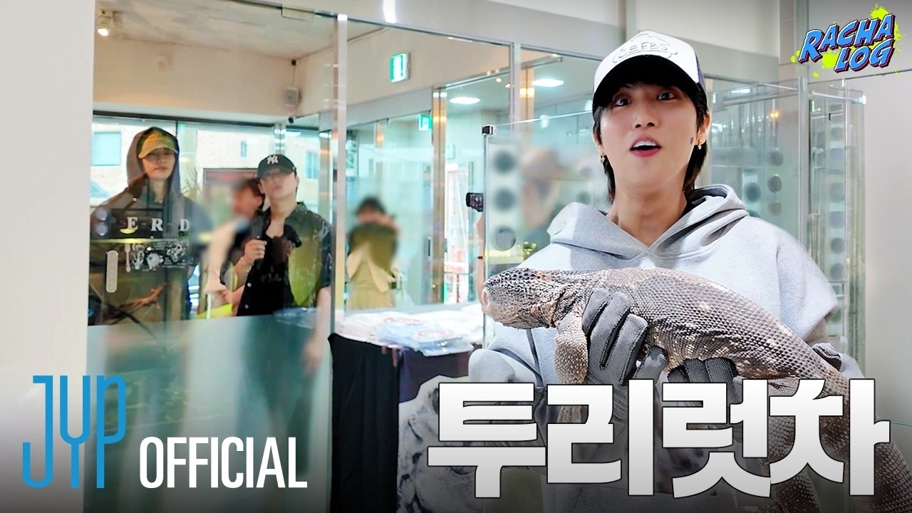 Stray Kids 최근 활동샷