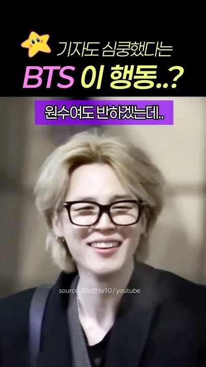 The most beloved wallpaper among BTS's fans