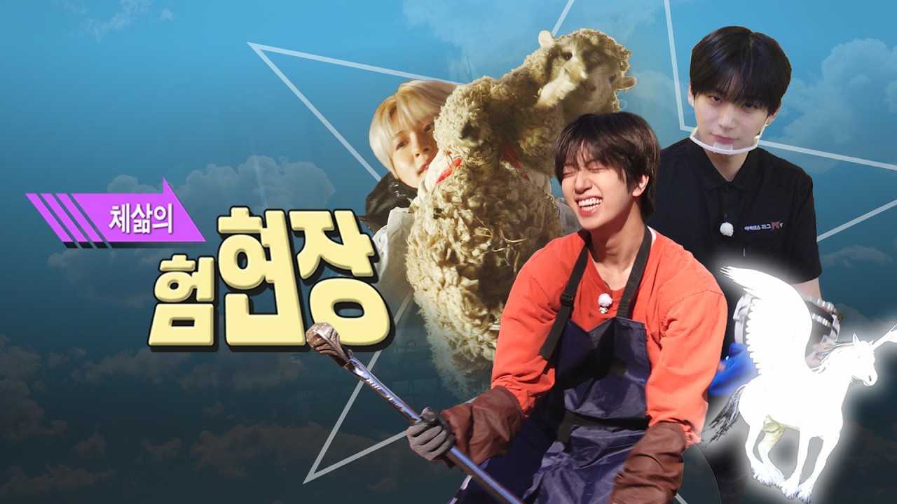 Recent activity shot of CRAVITY