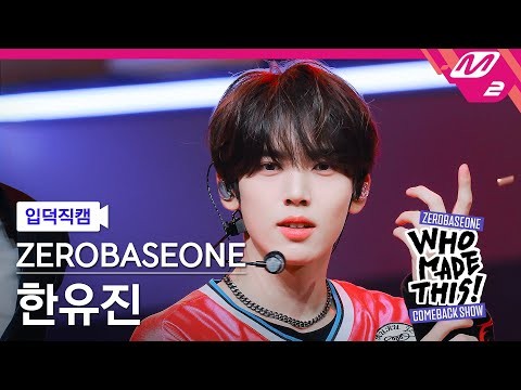 Recent activity shot of Han Yujin