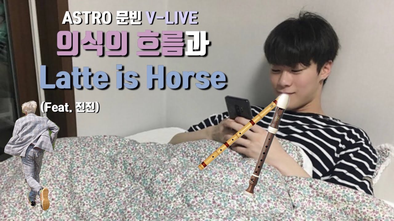 Behind-the-scenes cut of Moonbin (ASTRO)