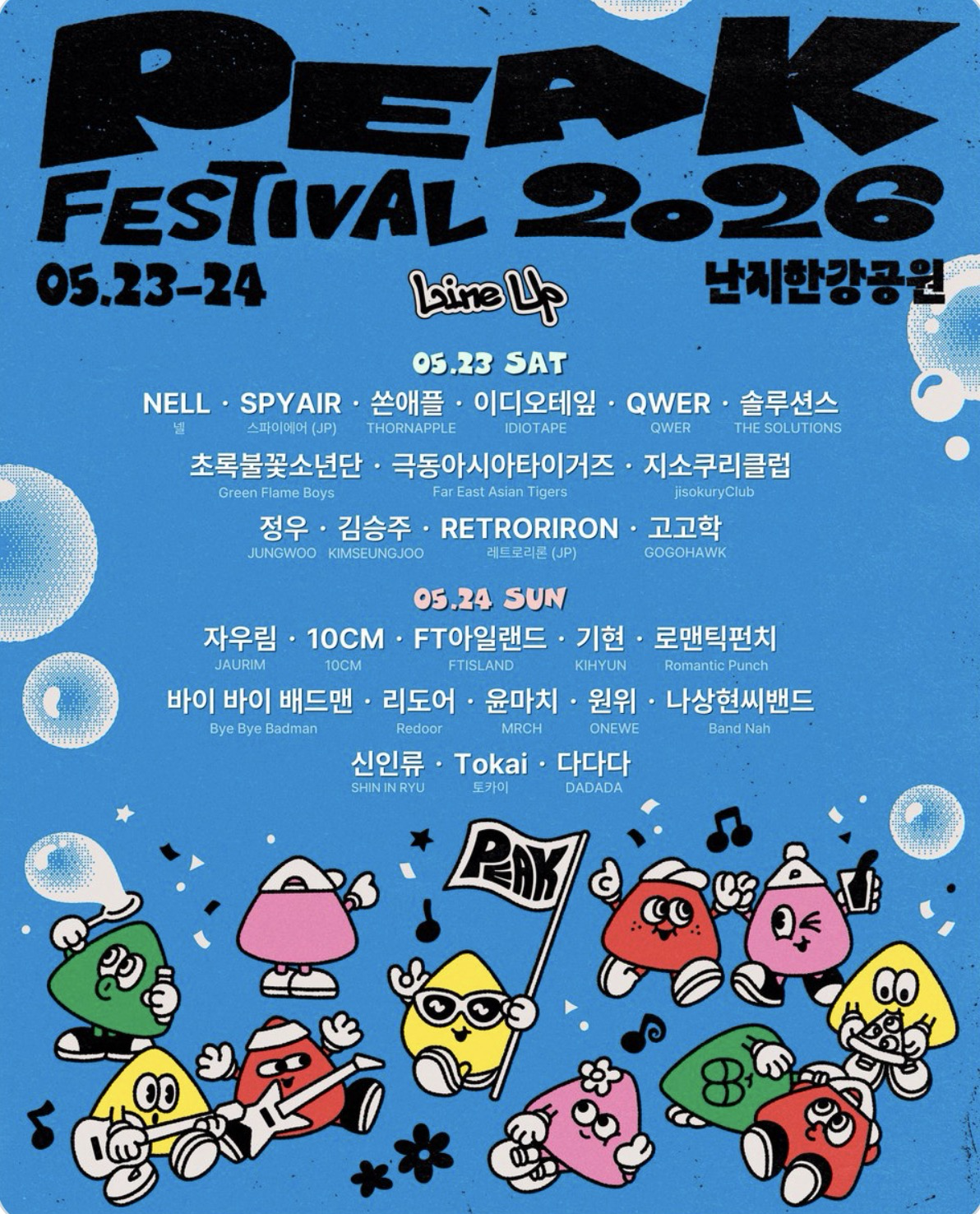 몬스타엑스 최근 활동샷