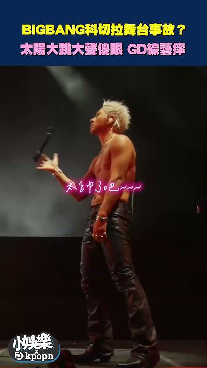 Fan-made special wallpaper for G-DRAGON (BIGBANG)