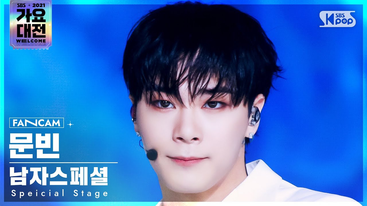 A moment captured by Moonbin (ASTRO)'s fan