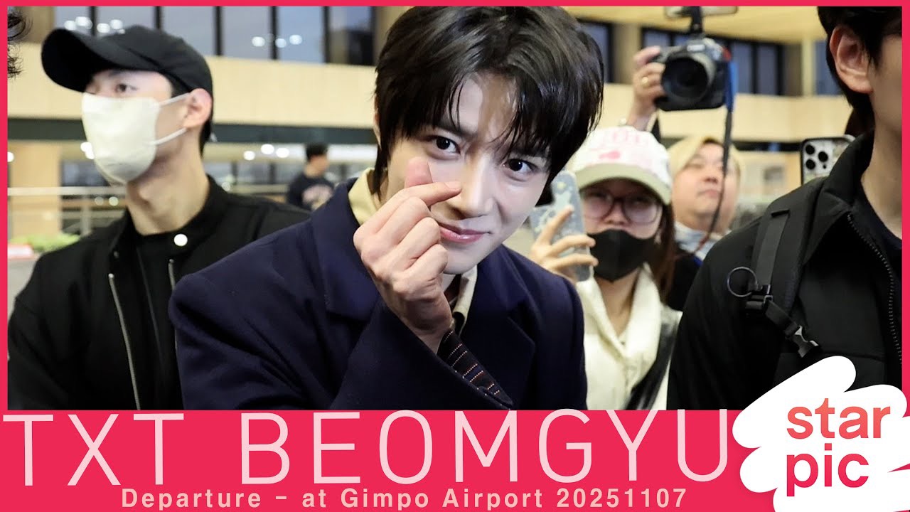 투모로우바이투게더 최근 활동샷