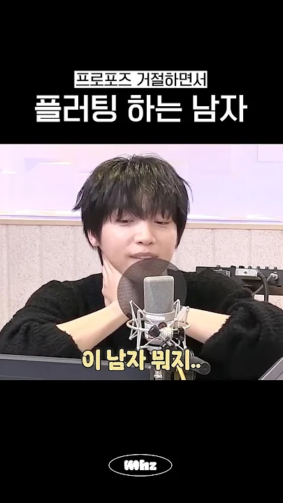 Today's most popular wallpaper in the Jeong Sewoon community