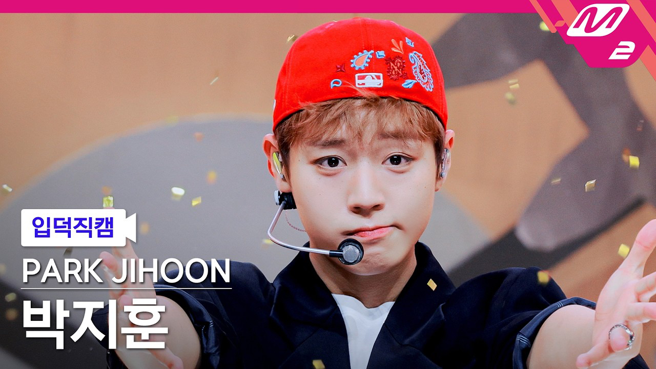 박지훈 최근 활동샷