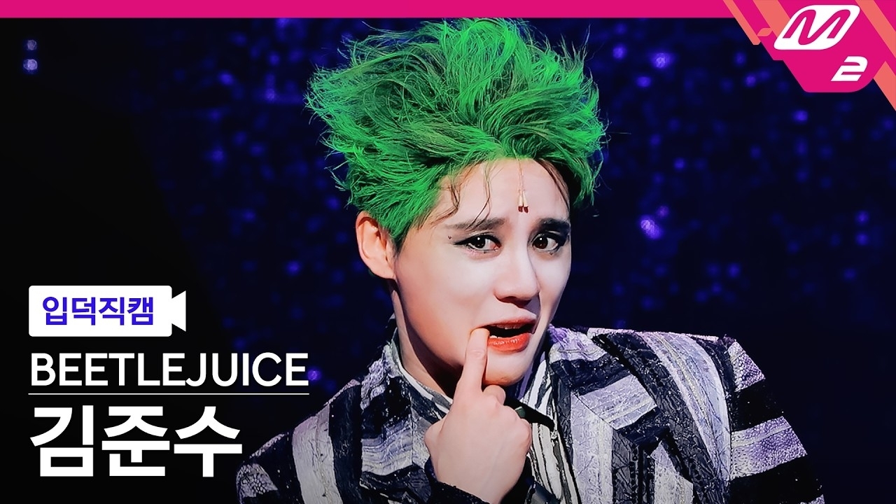 A moment captured by Kim Junsu (JX)'s fan