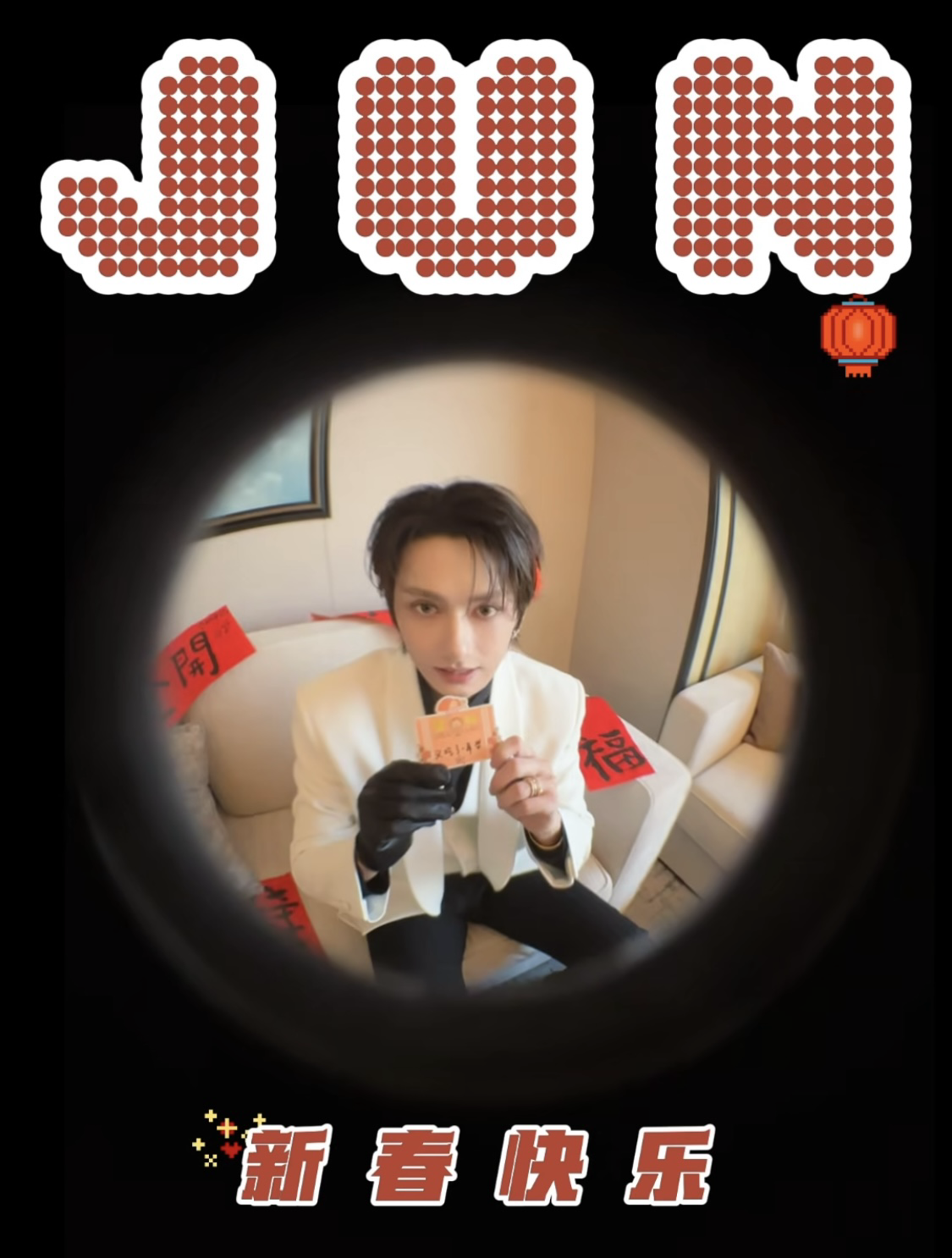 Behind-the-scenes cut of Jun (SEVENTEEN)