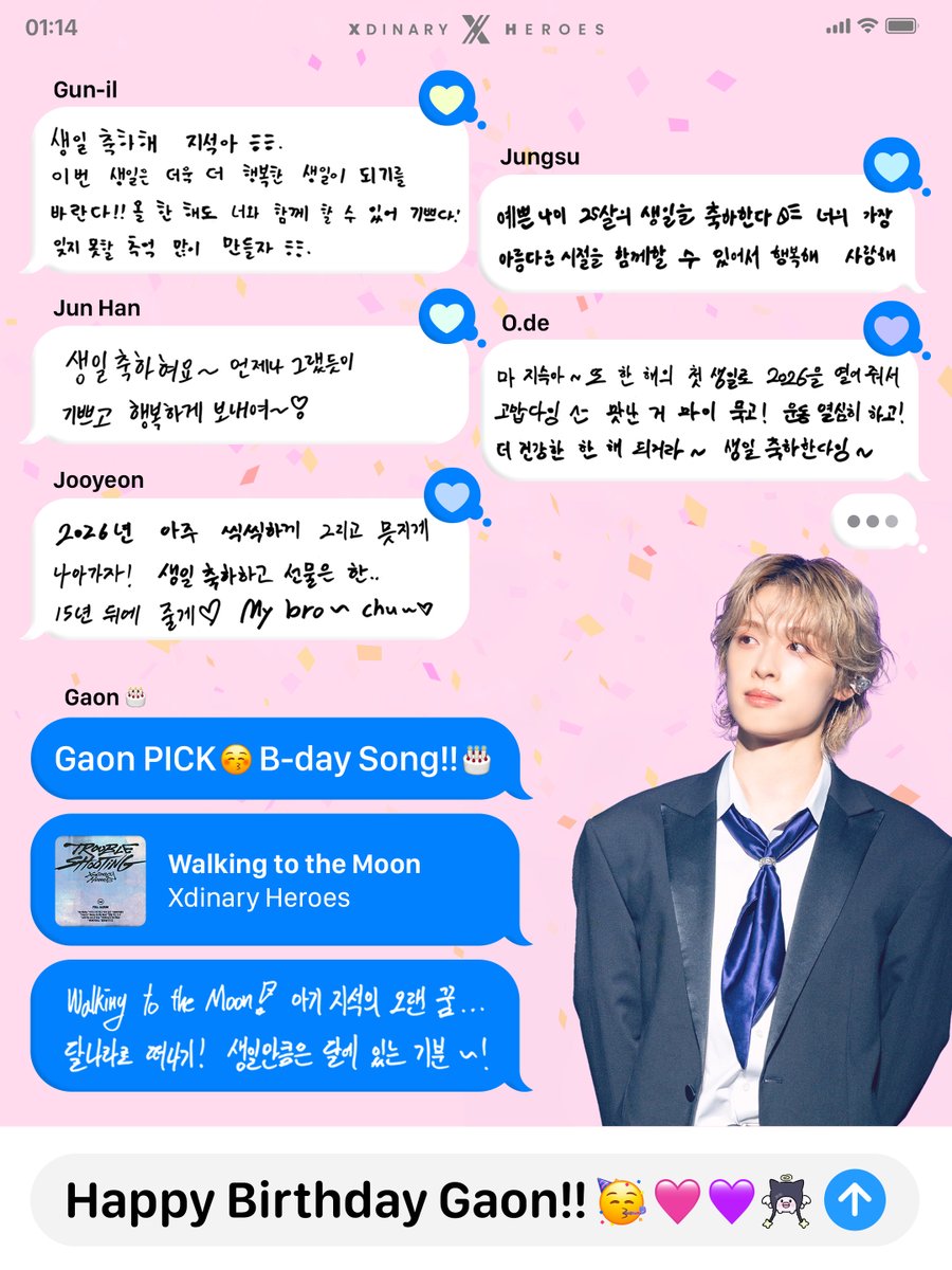 Recent activity shot of Xdinary Heroes