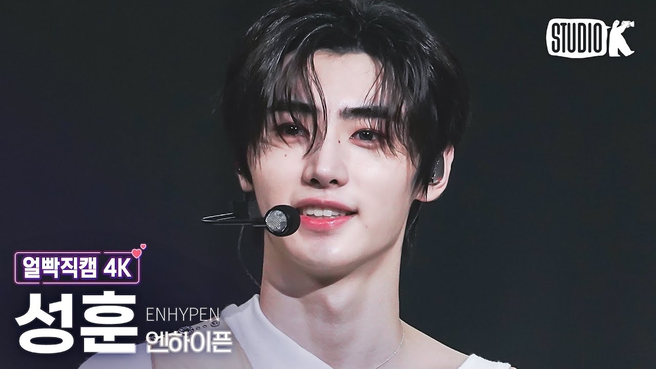 ソンフン (ENHYPEN)の最新写真