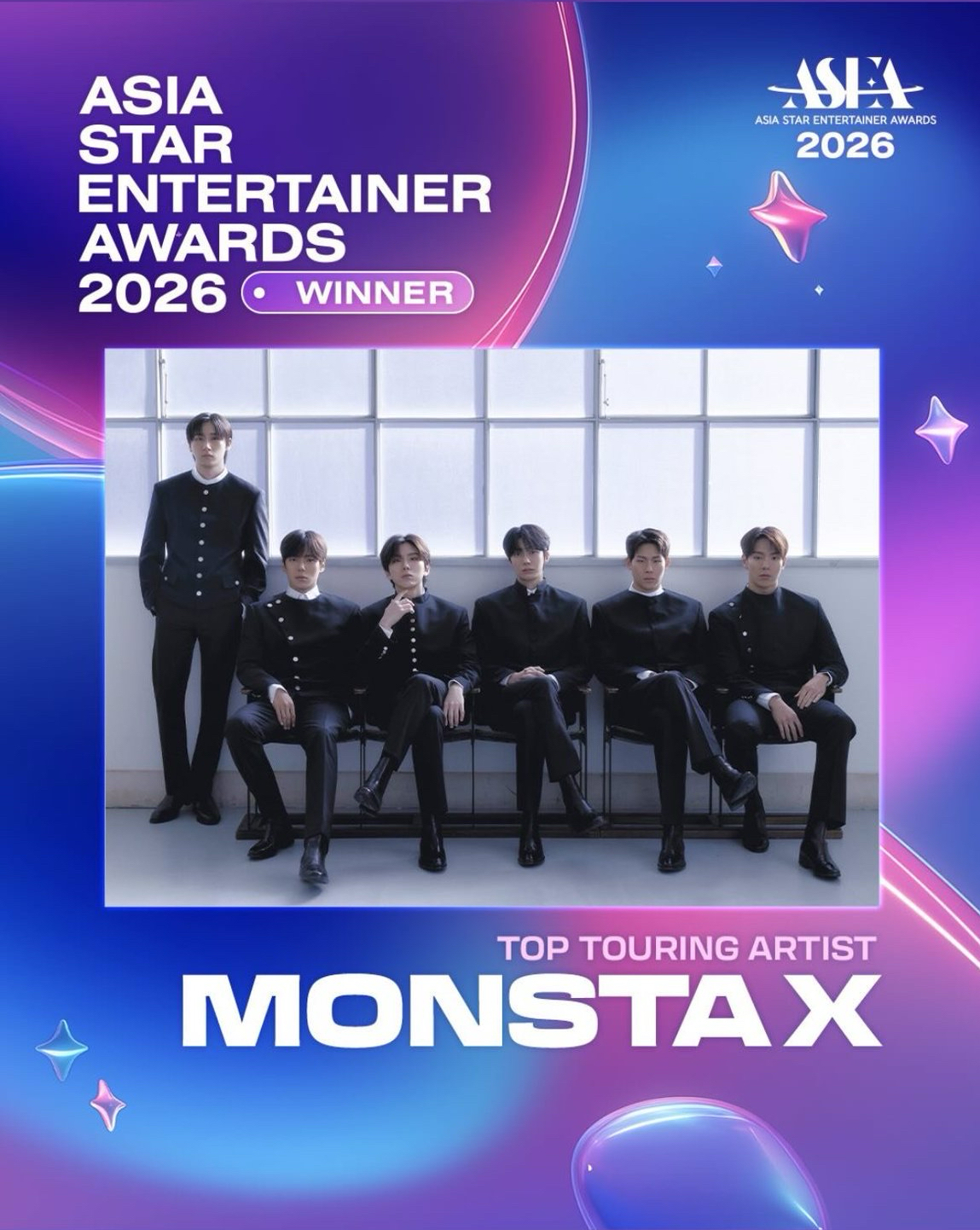 몬스타엑스 최근 활동샷