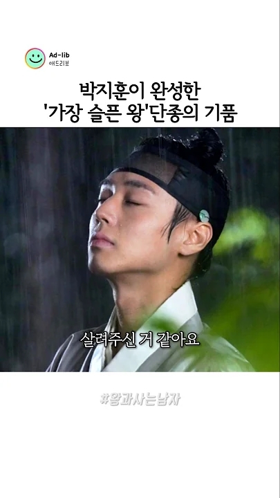 Fandom-recommended wallpaper image of Park Jihoon