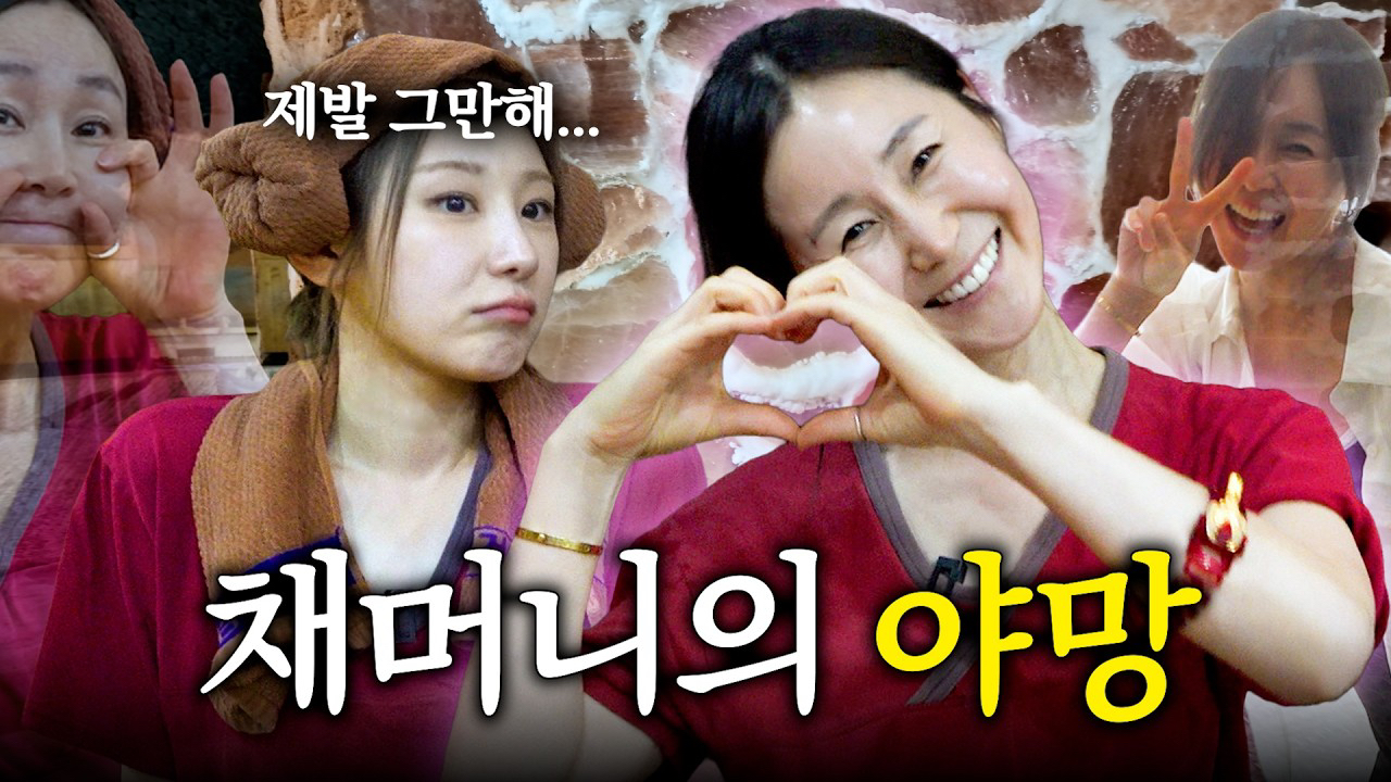 Recent activity shot of Lee Chaeyeon