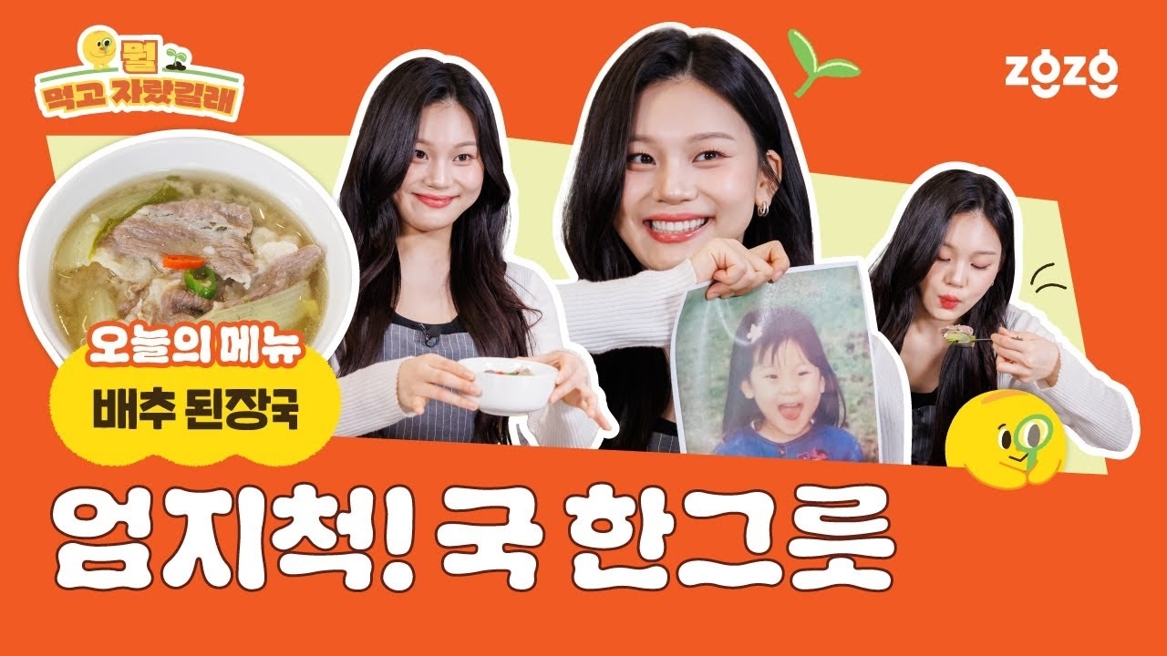 Momen yang diabadikan oleh penggemar VIVIZ