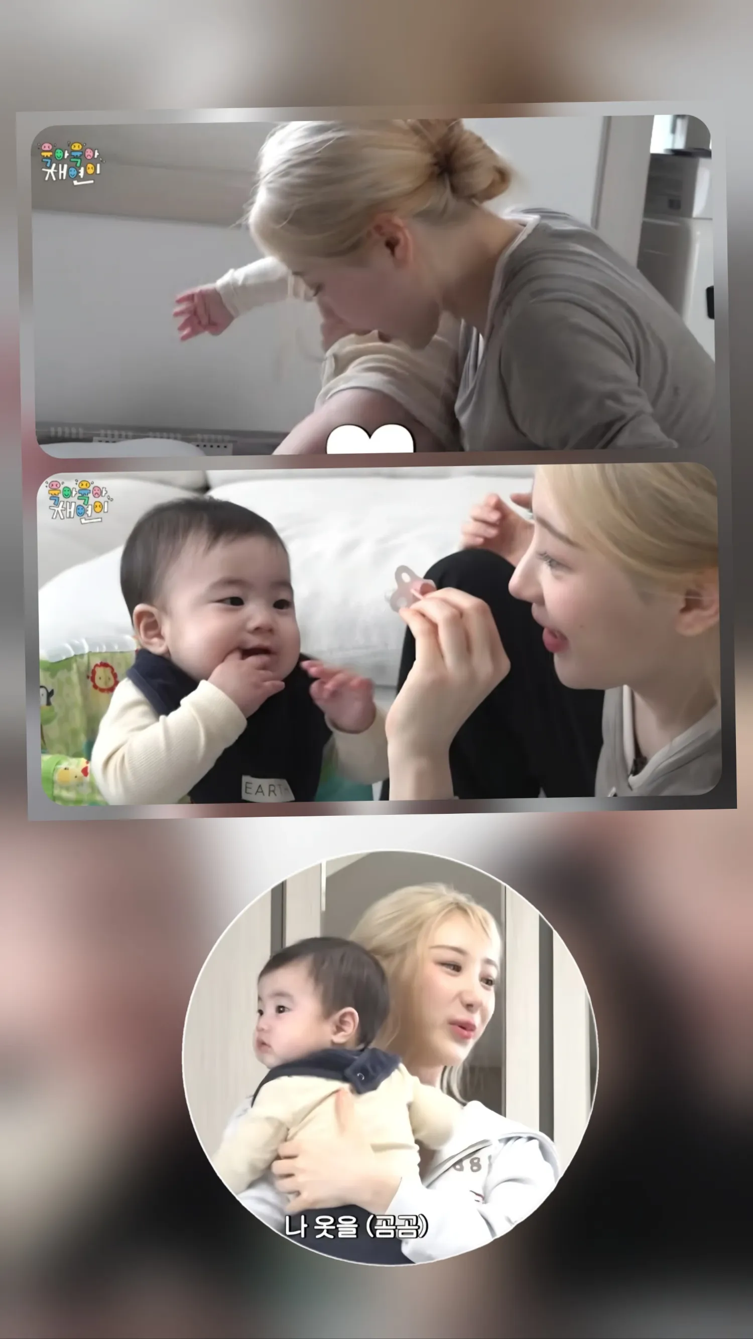 The most beloved wallpaper among Lee Chaeyeon's fans