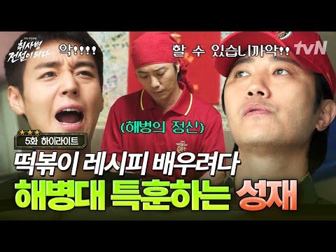 박지훈 최근 활동샷