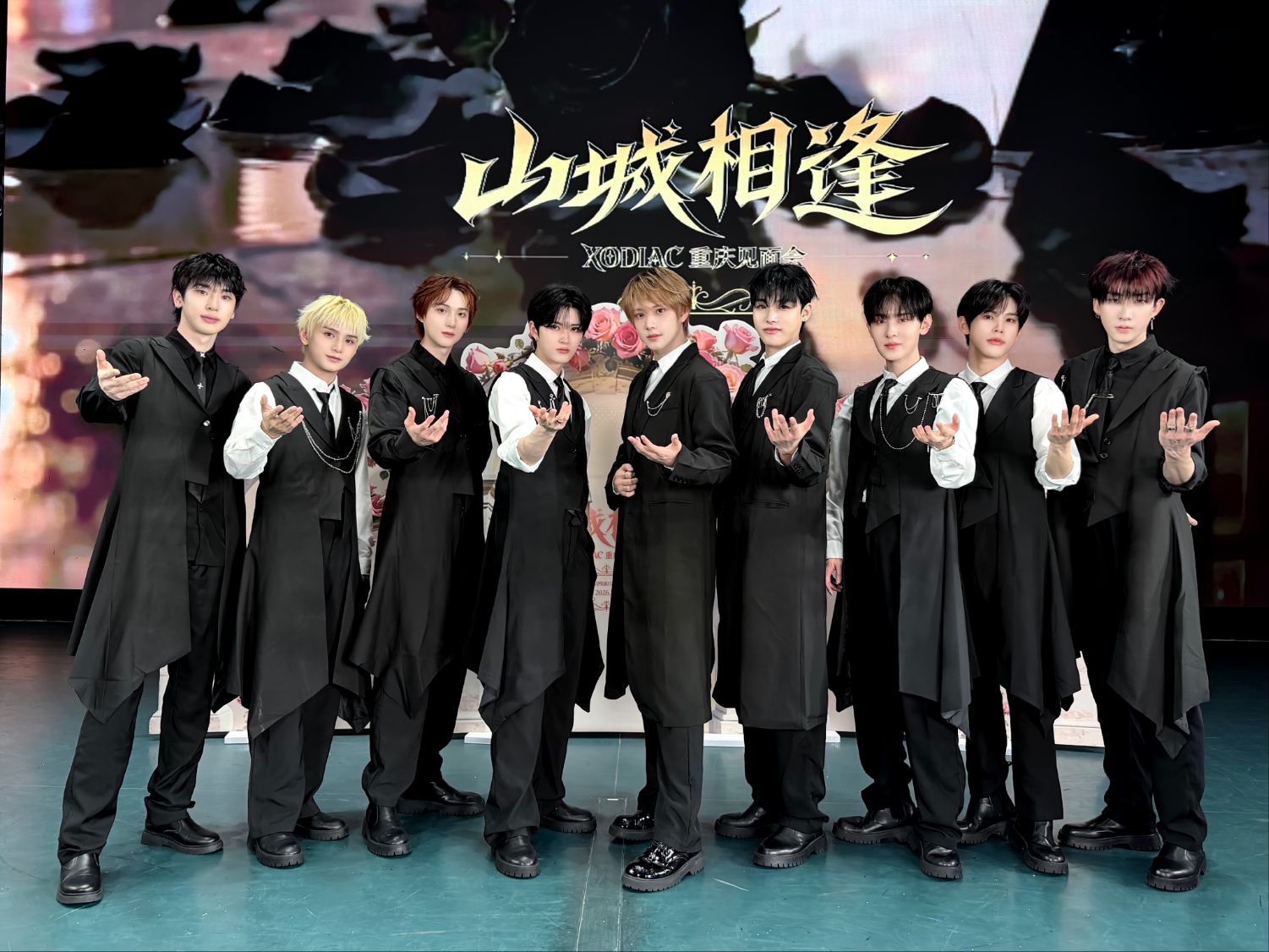 Recent activity shot of XODIAC