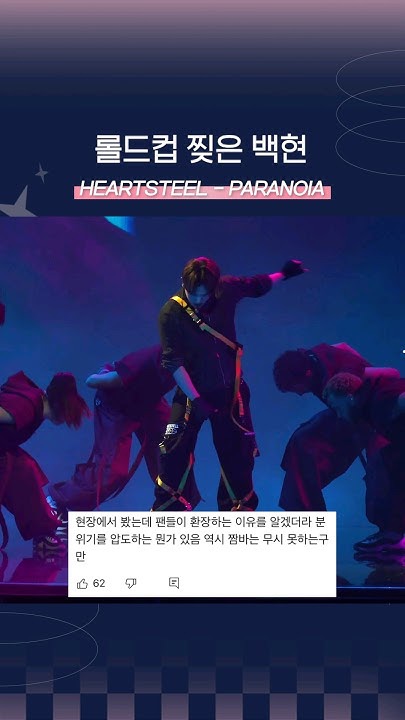 伯賢 (EXO)的最新照片