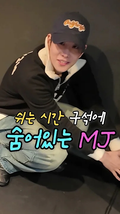 A moment captured by MJ (ASTRO)'s fan