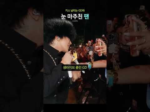 G-DRAGON (BIGBANG)の最新写真
