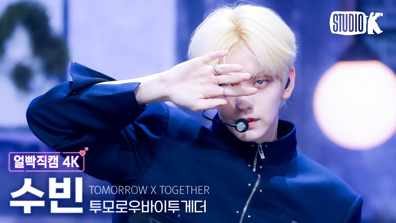 A moment captured by TOMORROW X TOGETHER's fan