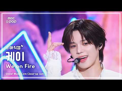 Latest photo of K (&TEAM)