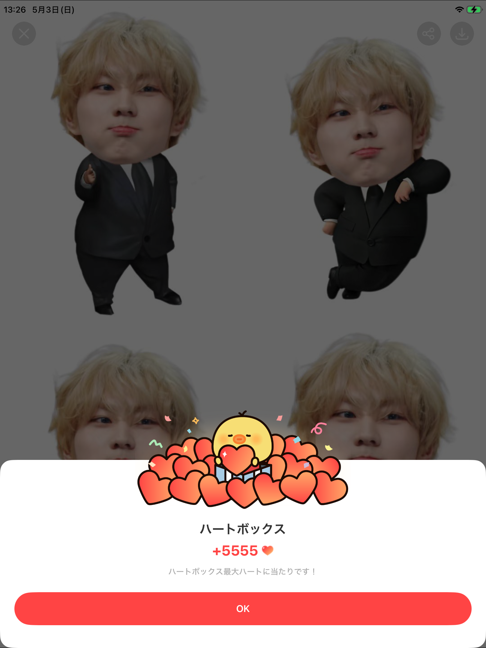 A moment captured by Jungwon (ENHYPEN)'s fan