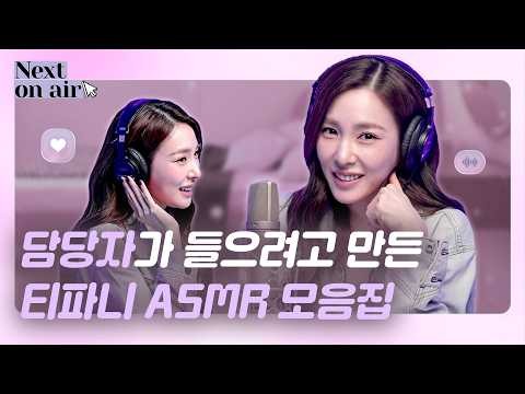 Tiffany Young (少女时代)的最新活动照片