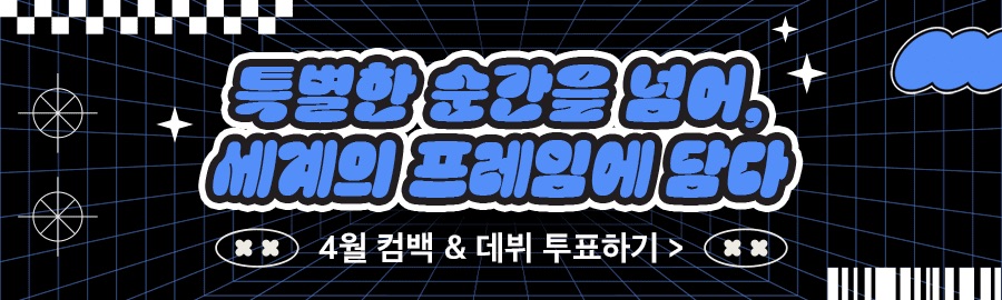 秀彬 (TOMORROW X TOGETHER)的幕後花絮