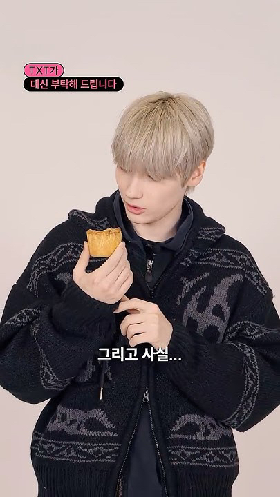 The most beloved wallpaper among ヒュニンカイ (TOMORROW X TOGETHER)'s fans