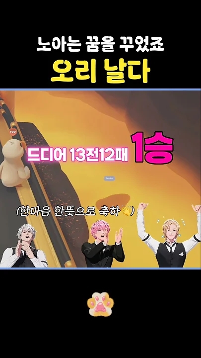 Latest photo of PLAVE