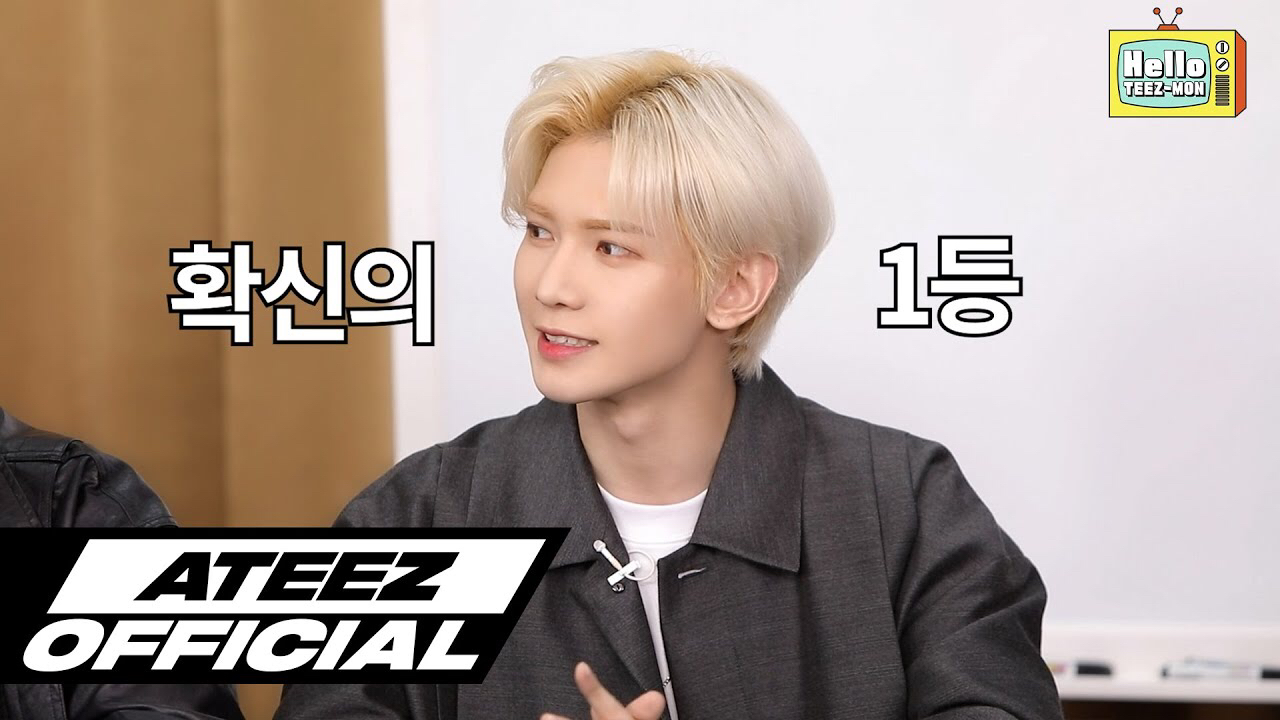 ATEEZ的幕后花絮