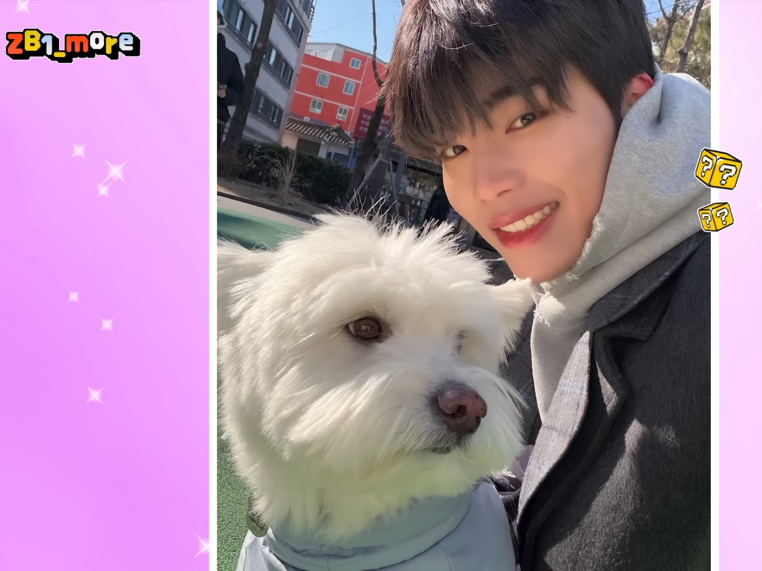 박건욱 (제로베이스원) 팬이 찍은 순간