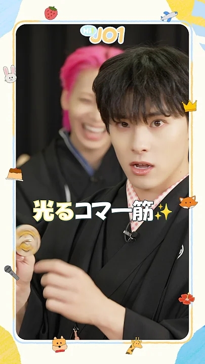 Latest photo of Mamehara Issei (JO1)