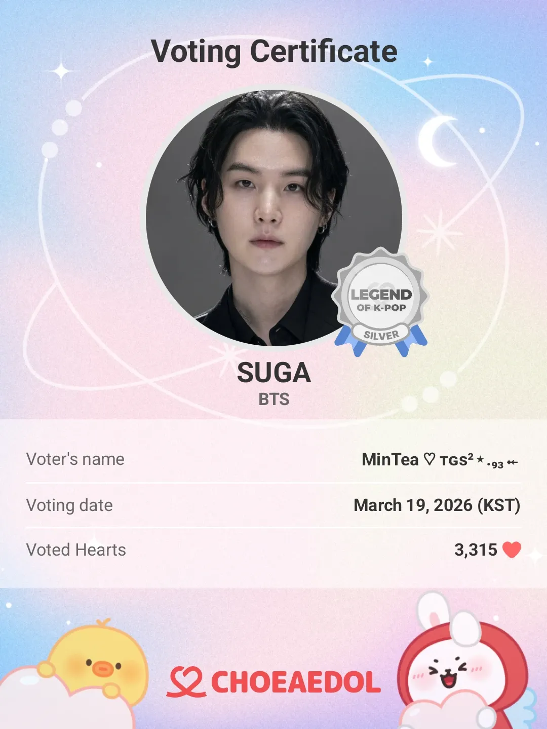 SUGA (防弹少年团)粉丝拍下的瞬间