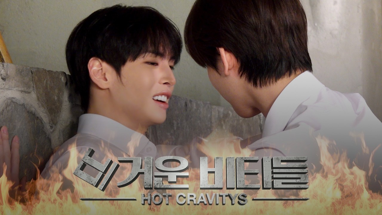 Latest photo of CRAVITY