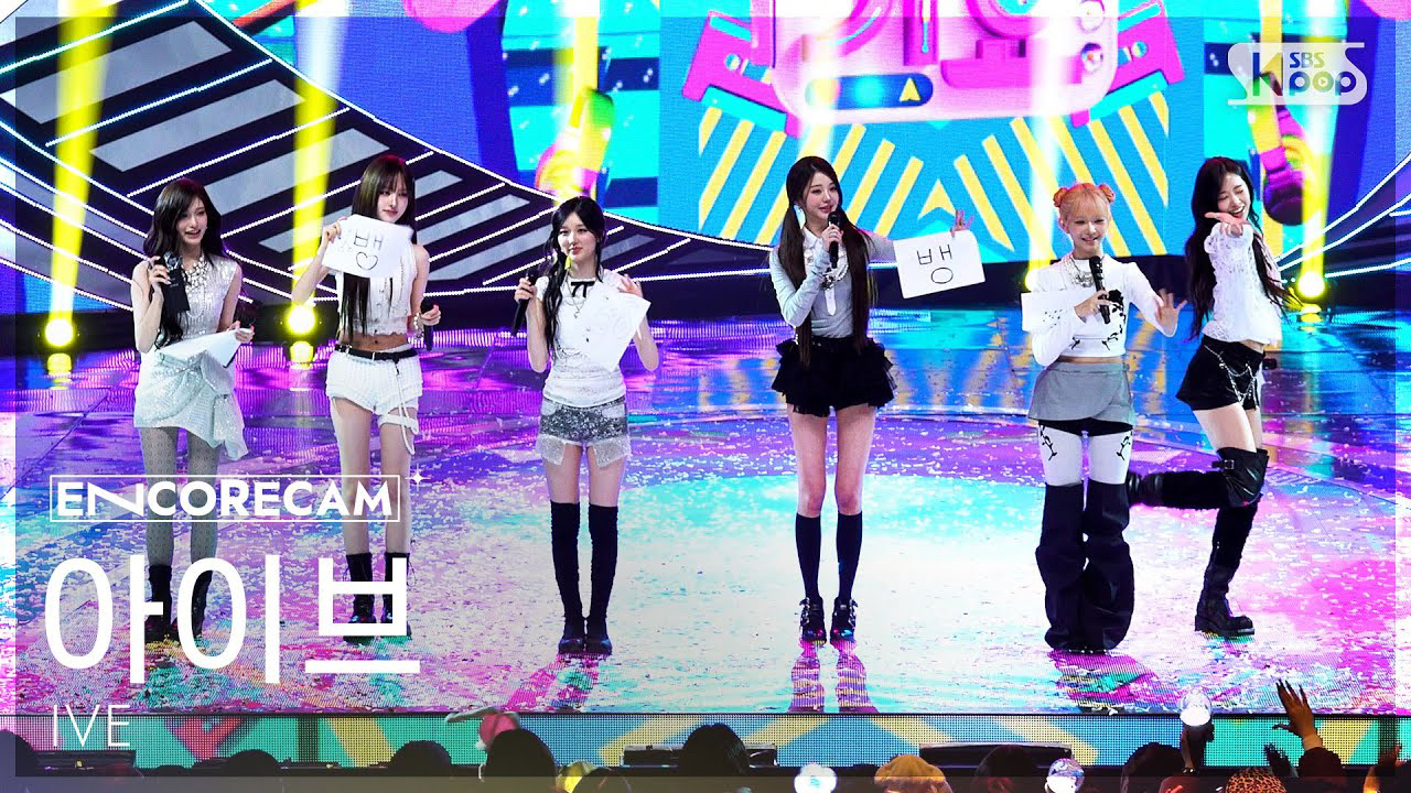 A moment captured by IVE's fan