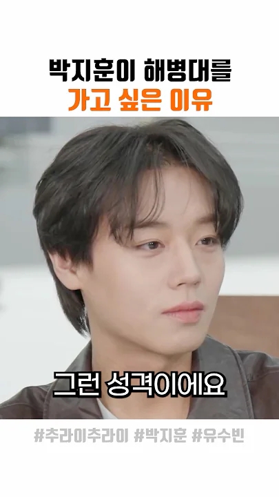 Fan-made special wallpaper for Park Jihoon