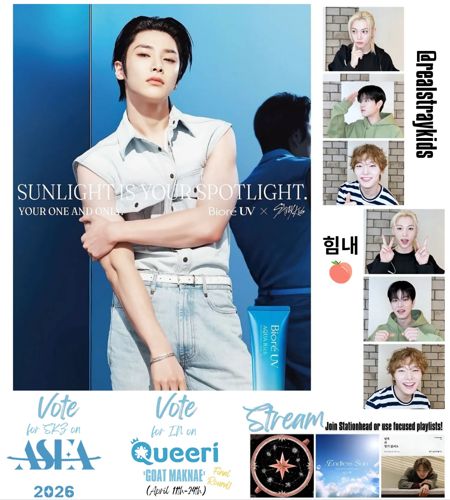 Today’s hot picks from the 아이엔 (Stray Kids) community