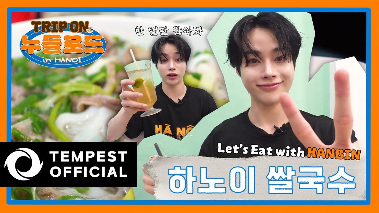 A moment captured by Hanbin (TEMPEST)'s fan