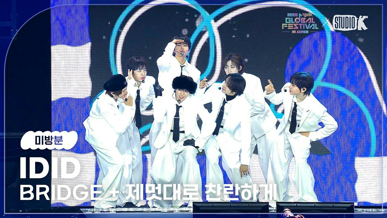 Behind-the-scenes cut of Park wonbin (IDID)