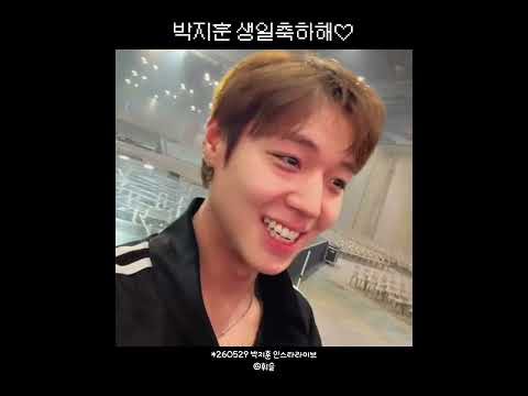 박지훈 최근 활동샷