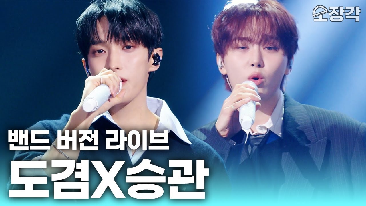 세븐틴 최근 활동샷