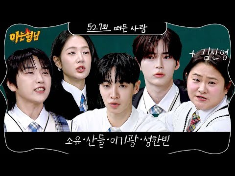 TWICE의 비하인드 컷