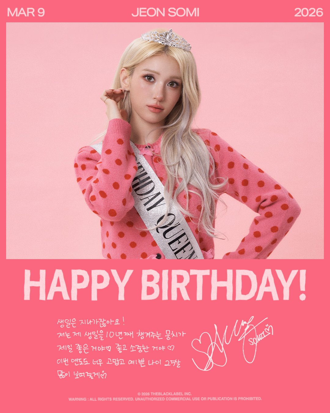 全昭彌粉絲拍下的瞬間