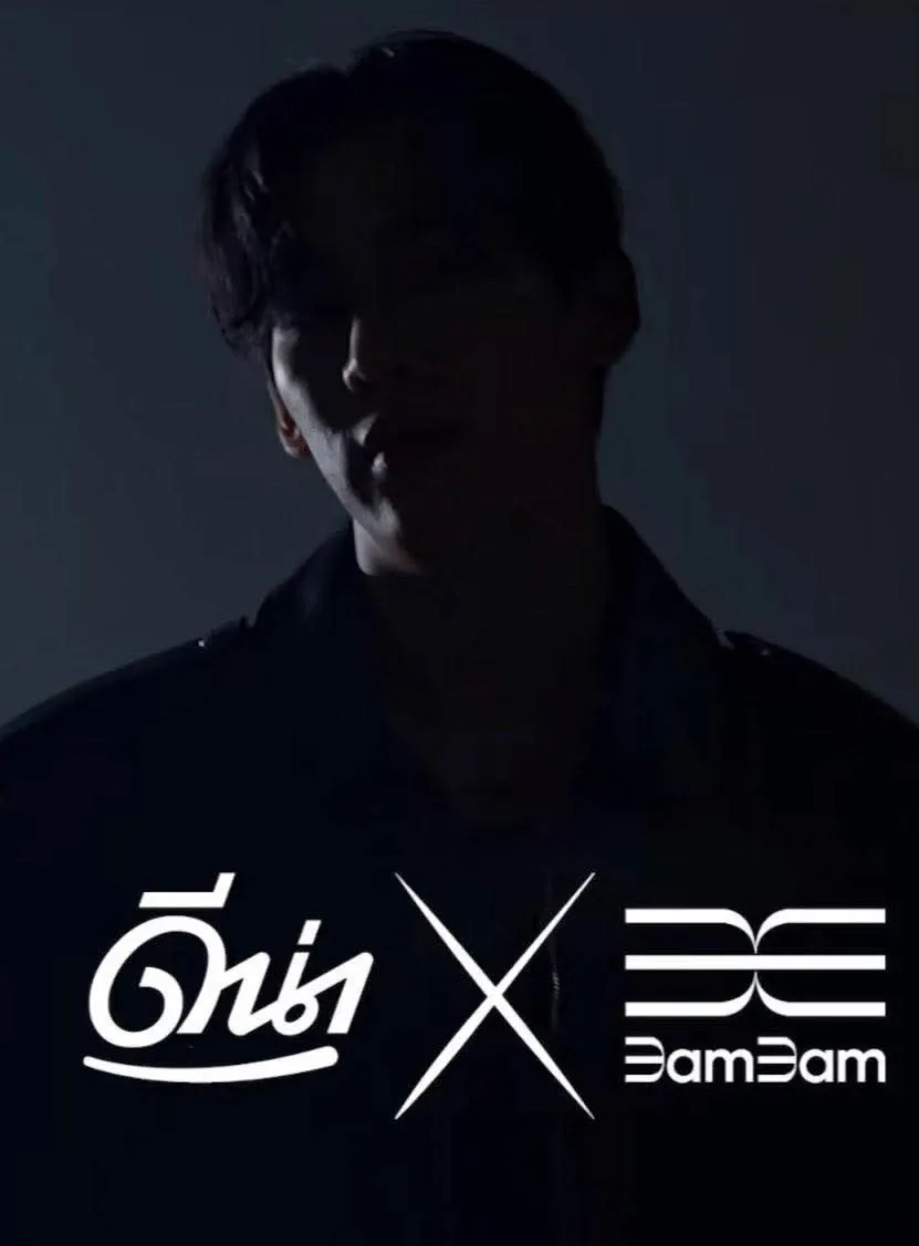 Recent activity shot of Bambam (GOT7)